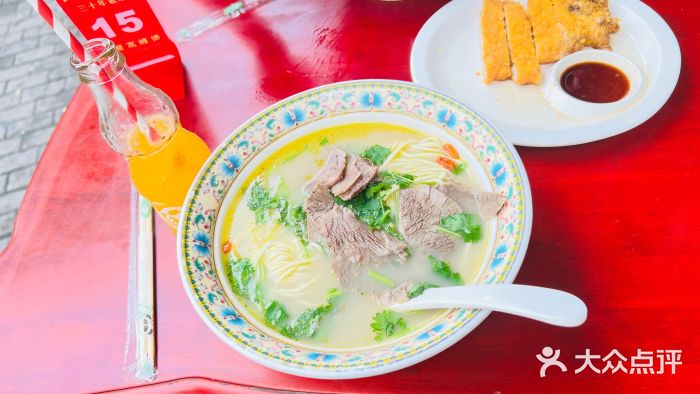 金杨拉面王小吃面馆·牛三宝面·红烧牛肉粉图片