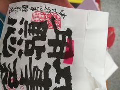 -虎头局·渣打饼行(五一新干线店)
