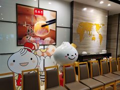 -鼎泰丰(嘉年华•海信广场VILLAGE店)