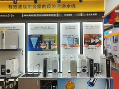-苏宁易购(Suning Pro深圳华强北店)
