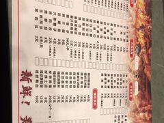 -二发烧烤(亚麻厂店)