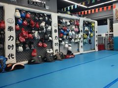 -拳力时代搏击俱乐部(旺座曲江店)
