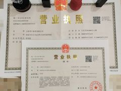-企巴兔·注册公司代理记账