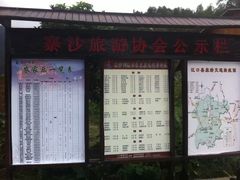-寨沙侗寨(侗族歌堂)