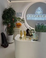 -紫琪尔胸部养护中心