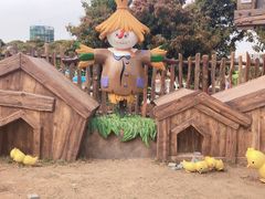 -光明小镇欢乐田园