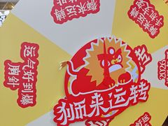 -海心沙亚运公园