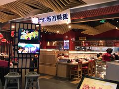 门面-友壹町寿司(嘉洲广场店)