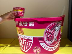 -咻啵翔翔零食基地(万达广场店)