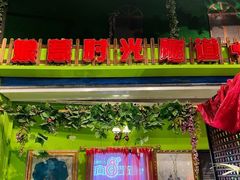 -小娘惹厨房Little Nyonya(狮城有约上榜店)