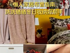 -NITORI 宜得利家居(上海中山公园龙之梦店)