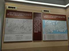 -汕头开埠文化陈列馆