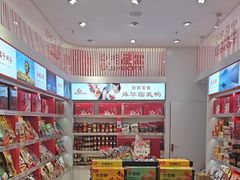 -舜华临武鸭·湖南零食特产(三王街店)