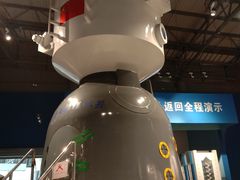 -湖南省科学技术馆