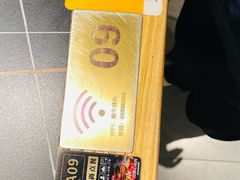 -極屋鮨牛 · 烧肉酒场(时代C馆店)