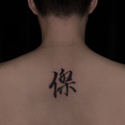 -白夜刺青·InkStudio