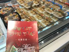 -巴黎贝甜(龙之梦购物中心虹口店)