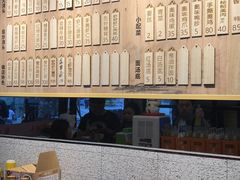 -朱洪元苏式面馆(绿宝广场店)