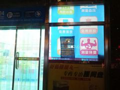 -老百姓大药房(公司崇文店)