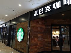 门面-星巴克(济南丁豪广场店)