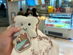 -BreadTalk面包新语·烘焙蛋糕(高德置地春广场店)