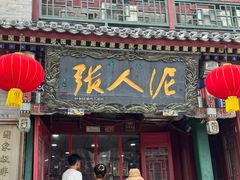 -金三可市井水煮鱼(金碧园店)