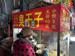 -鼓楼夜市