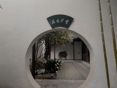 -南京市民俗博物馆(甘熙故居)