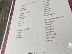 -怡品堂·金宴 (北京索菲特大酒店)