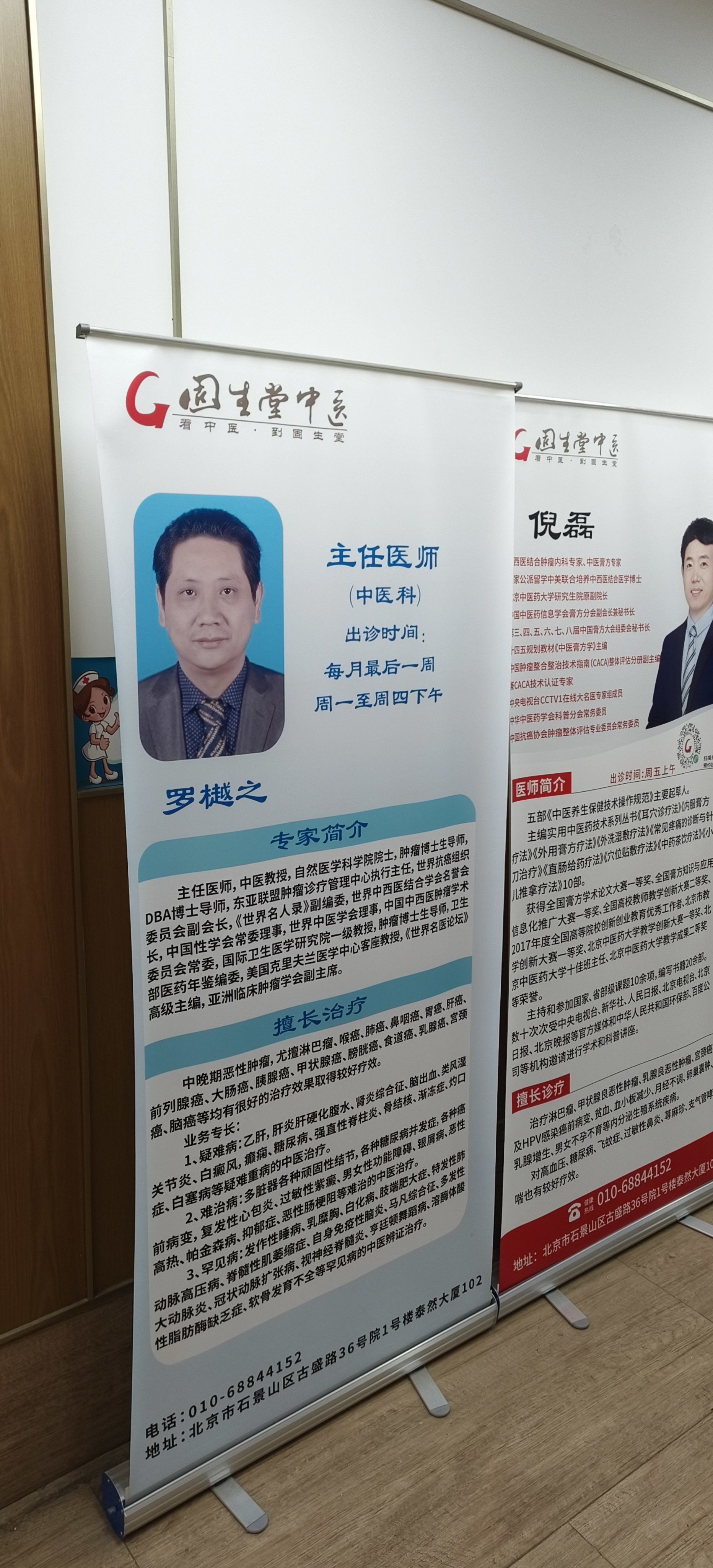 北京中医医院张炳厚知名专家团队擅长代帮挂号跑腿代挂，获得客户一致好评的简单介绍