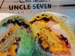 -七叔是岛民(花基新村店)