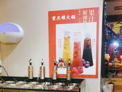 -重庆锦火锅(惠福东路店)