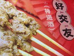 -阿三烧烤·生蚝(超级会员店拓峰店)