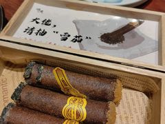 -味见·荣家(亚泰大街店)