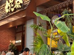 -婉泰·特色小吃·舂鸡脚(告庄二店)