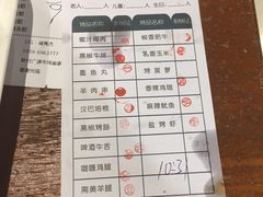 -汉巴9号自助餐厅(新潮尚品超市店)