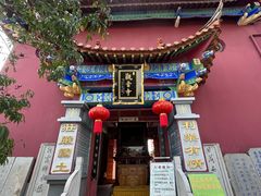 -抚仙湖禄充风景区