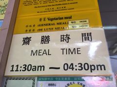 -天坛大佛
