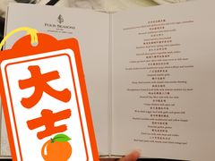 -杭州西子湖四季酒店·金沙厅