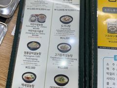 -神仙雪浓汤(明洞店)