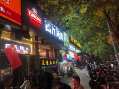 门面-吉志烤肉(太原总店)