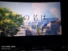 -万达影城(经区九龙城店)