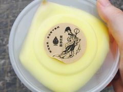 iphone_upload_pic-苏妃奶酪(平江路店)