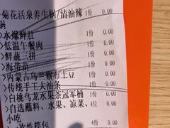 -东门口·新式老北京火锅(河西龙湖天街店)