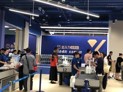 -盒马X会员店(上海森兰商都店)