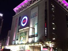 -东大门市场