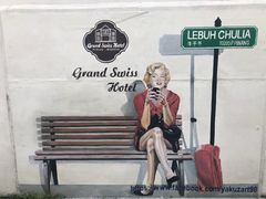 -槟城街头艺术街区