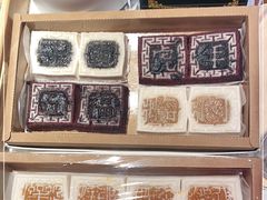 -阮大兴糕团(日月光中心店)