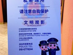 -J·cinema·极光点播影院·杜比影厅(合生汇首创店)