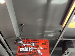 -鸣记脆皮烤鱼·海鲜烤鱼(三八广场店)